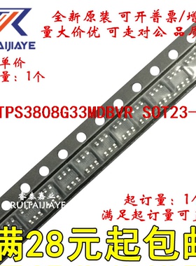 TPS3808G33MDBVR  CHK TPS3808G33MDBVT全新原装芯片直拍