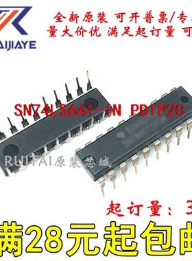 SN74LS641-1N  PDIP20全新原装集成芯片