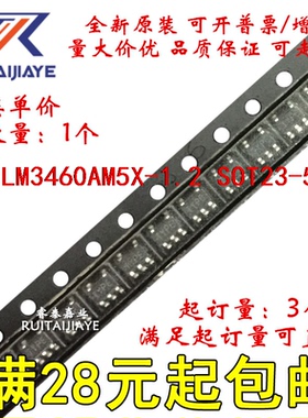 LM3460AM5X-1.2 LM3460AM5-1.2  LM3460AM5X-1.2/NOPB现货直拍