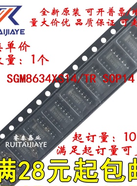 SGM8634XS14/TR  SGM8634XS14全新原装集成芯片