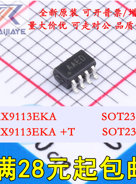MAX9113EKA MAX9113EKA+T AAED MAX9113EKA+ SOT23-8 LVDS芯片