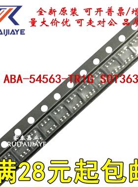 ABA-54563-TR1G ABA-54563-TR1 4C* ABA-54563全新原装 现货直拍
