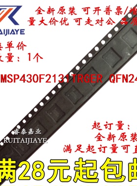 MSP430F2131TRGER MSP430F2131TRGE 2131T全新原装集成芯片