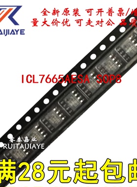 ICL7665AESA ICL7665AESA+T  ICL7665AESA+全新原装贴片