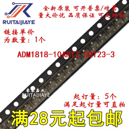 ADM1818-10ARTZ  M7P ADM1818-10ART原装芯片价优