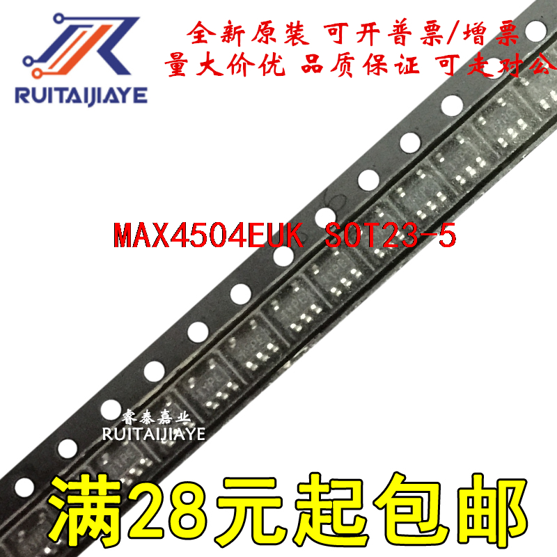 MAX4504EUK MAX4504EUK+T AAAD MAX4504EUK+全新原装可拍-封面