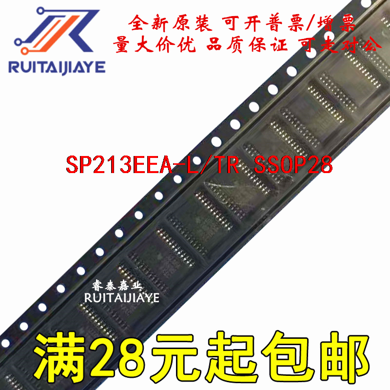 SP213EEA-L/TR SP213EEA  原装IC可拍
