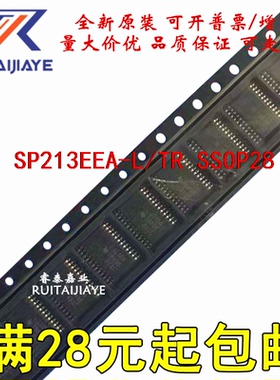 SP213EEA-L/TR SP213EEA  原装IC可拍