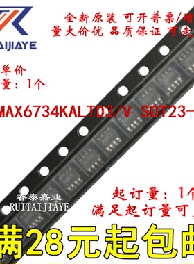 MAX6734KALTD3/V  AESU MAX6734KALTD3/V+全新原装现货直拍