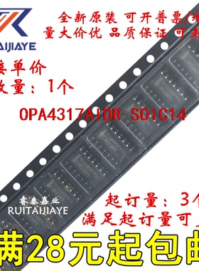 OPA4317AIDR OPA4317AID  OPA4317AIDRG4全新原装进口可拍