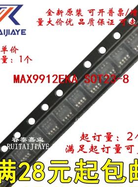 MAX9912EKA MAX9912EKA+T AEJY MAX9912EKA+全新芯片集成现货