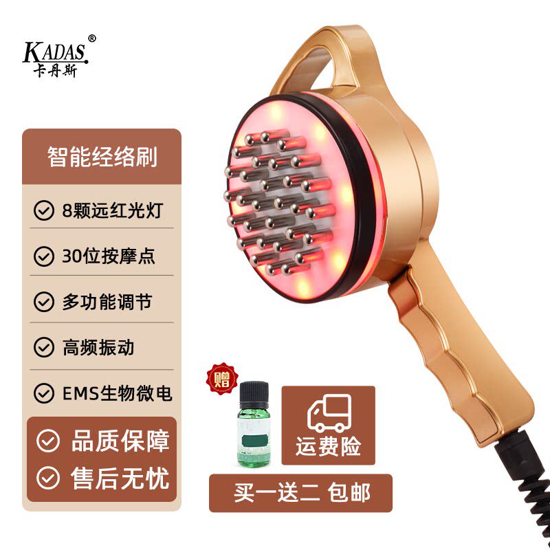 卡丹斯电动经络刷震动按摩全身通用家用疏通仪瘦身刷发热美容院