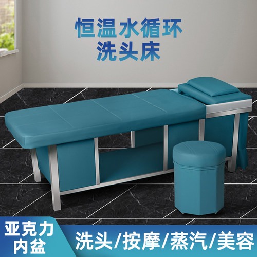 卡丹斯泰式头疗洗头床熏蒸spa仪