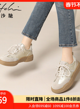 沙驰女鞋撞色拼接运动休闲鞋女深口鞋2026春季新款复古厚底德训鞋