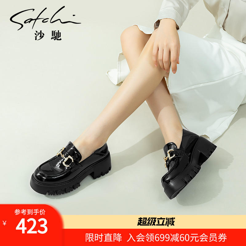 沙驰女鞋2025年春季新款牛皮单鞋女超轻厚底增高JK乐福鞋小皮鞋