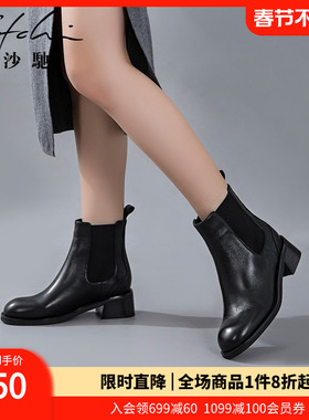 沙驰女靴复古英伦风切尔西靴短靴子2025秋冬新款增高显瘦短筒靴子
