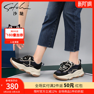 沙驰女鞋春夏季新款潮流厚底ins老爹鞋增高舒适休闲运动跑鞋女鞋