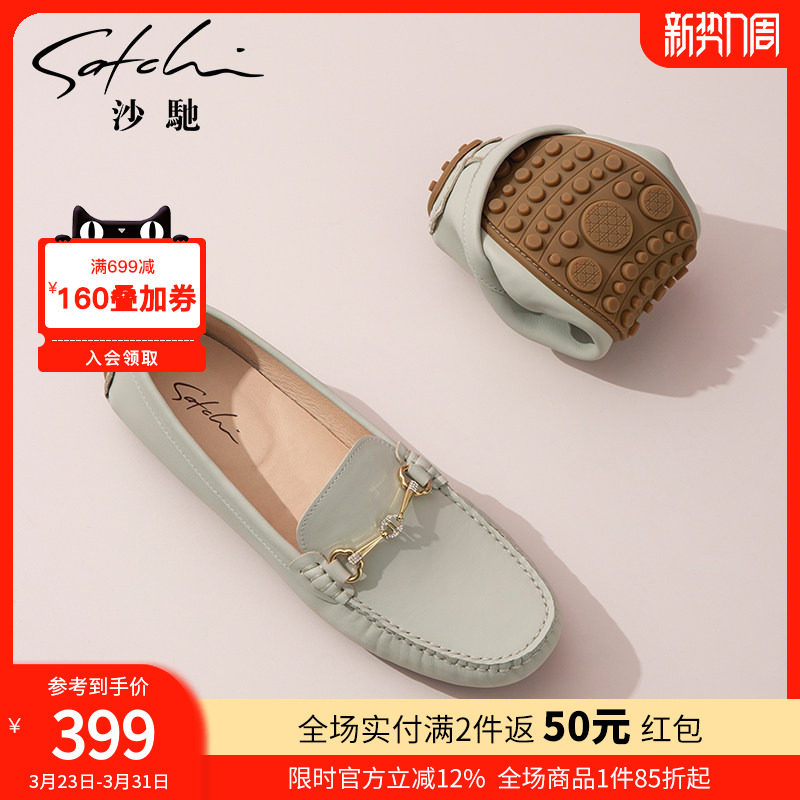 沙驰女鞋舒适休闲平底单鞋2026年春夏新款真皮豆豆鞋软底蛋卷鞋女