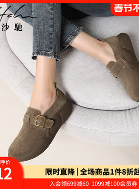 沙驰女鞋复古皮带扣厚底勃肯鞋真皮一脚蹬休闲乐福鞋2025秋季新款