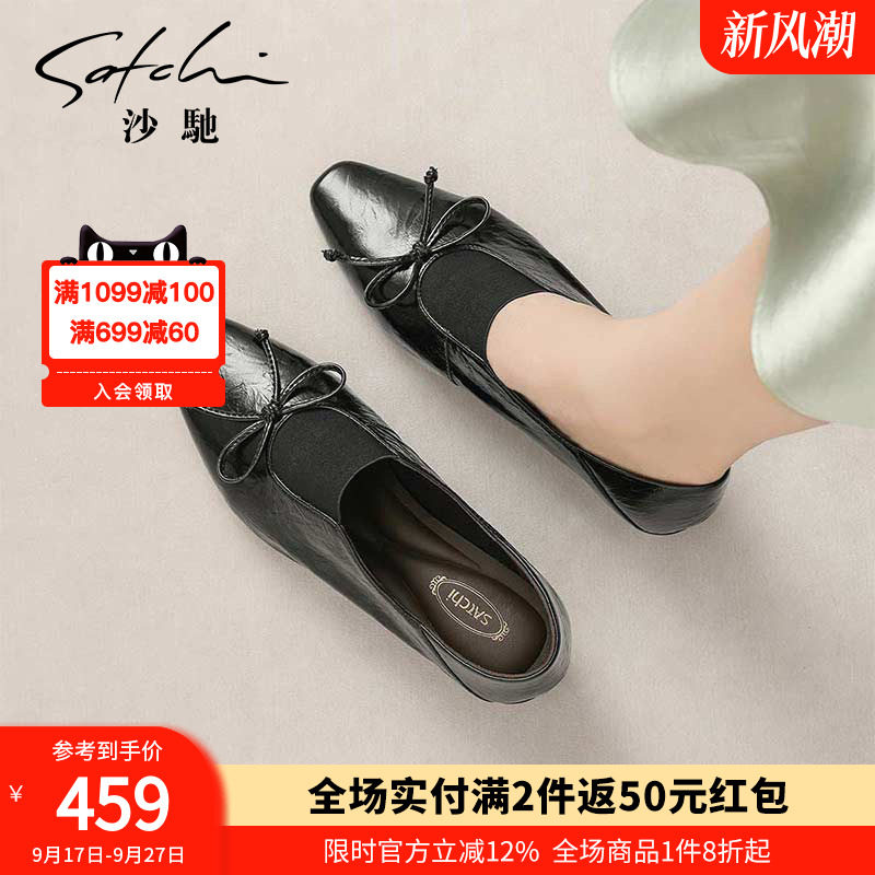沙驰女鞋牛皮革深口通勤单鞋女