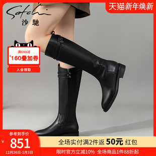 沙驰女鞋 拉链过膝皮靴高筒靴机车靴 显瘦显高牛皮长靴2025秋冬新款