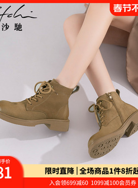 沙驰女鞋休闲低跟平底马丁靴女冬季新款时尚短靴杏黄户外工装靴