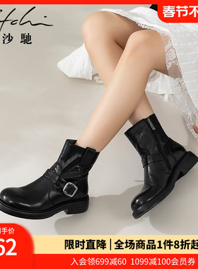 沙驰女鞋皮带扣牛皮短靴2025年冬季新款平跟短筒圆头时装马丁靴子