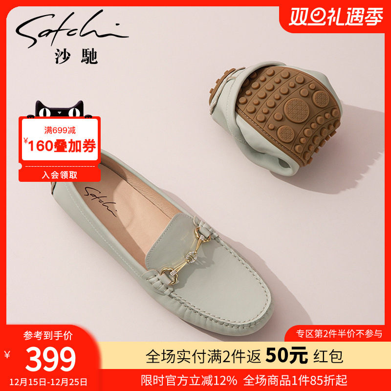 沙驰女鞋舒适休闲平底单鞋2025年秋季新款真皮豆豆鞋软底蛋卷鞋女