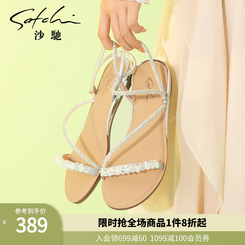 沙驰女鞋一字带舒适清爽罗马凉鞋夏季新款甜美仙女风平底鞋搭裙子