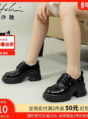 沙驰女鞋厚底乐福鞋女2025年春季新款圆头复古英伦风黑色小皮鞋