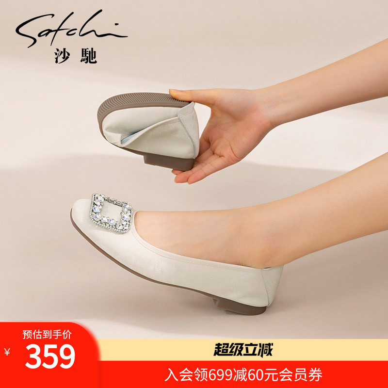 沙驰女鞋气质国风浅口单鞋春夏季新款闪钻方扣通勤鞋软底蛋卷鞋子