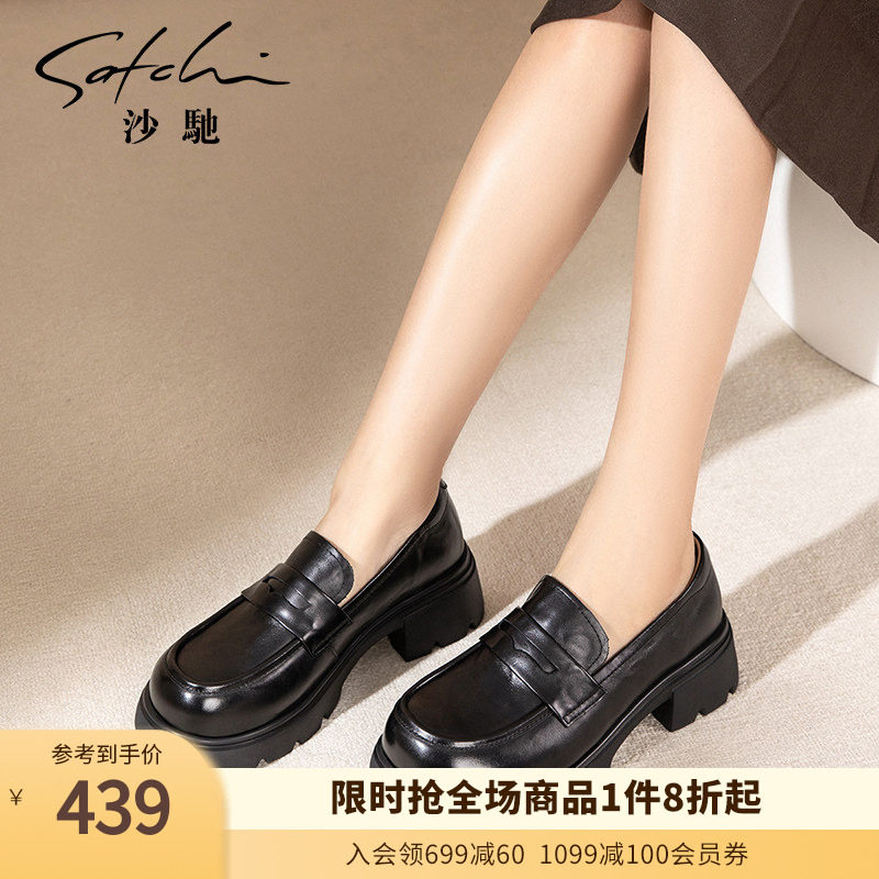沙驰女鞋英伦厚底乐福鞋小皮鞋女图片