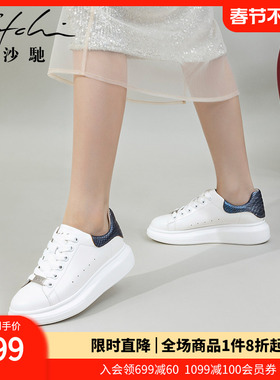 沙驰女鞋厚底小白鞋女25年秋冬新透气款面包鞋时尚撞色运动休闲鞋