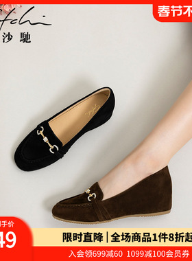 沙驰女鞋舒适休闲乐福鞋2025秋季新款马衔扣内增高浅口单鞋不累脚