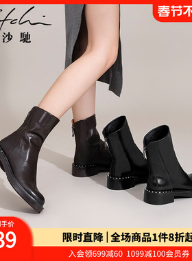 沙驰女鞋羊皮倒靴中粗跟时装靴短靴2025秋冬新款后拉链短筒瘦瘦靴
