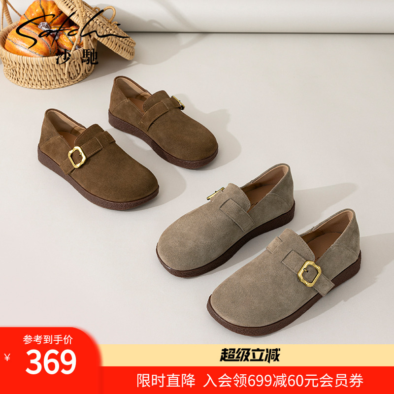 沙驰女鞋复古皮带扣勃肯鞋休闲鞋
