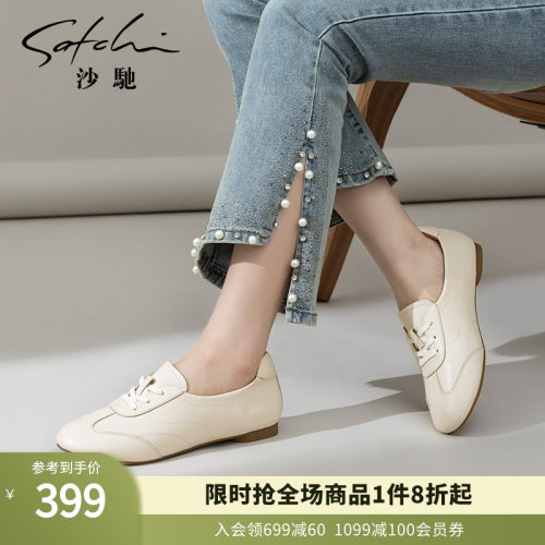沙驰女鞋舒适百搭休闲鞋女真皮
