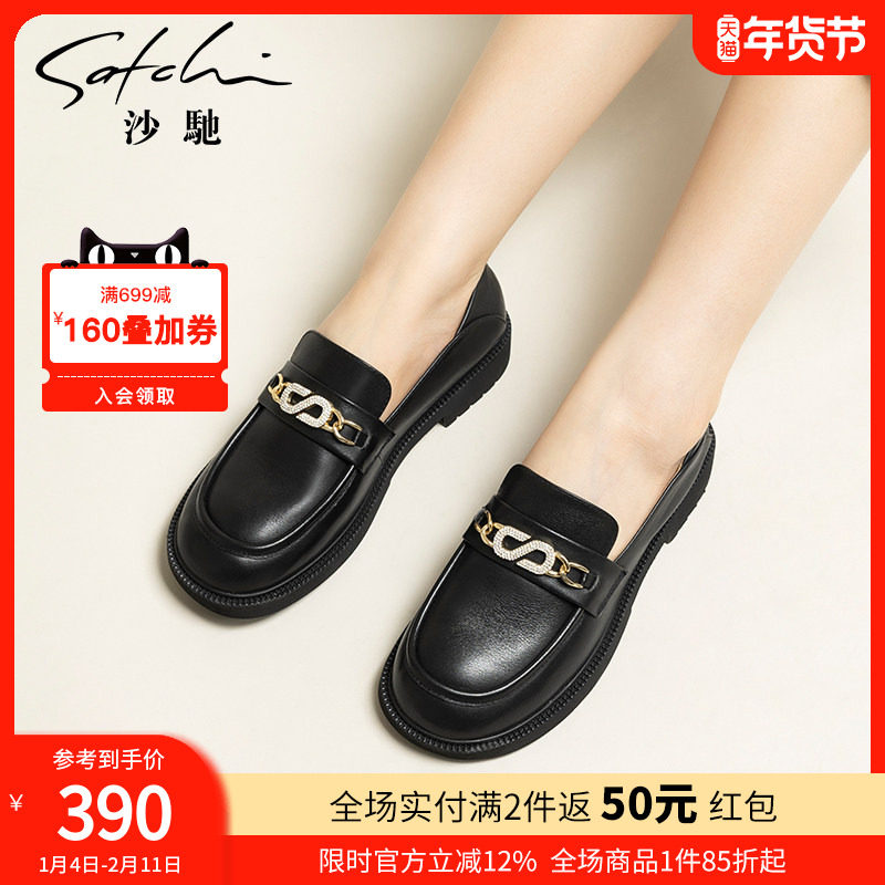 沙驰女鞋厚底乐福鞋女25年春季新款舒适英伦学院风复古小皮鞋单鞋