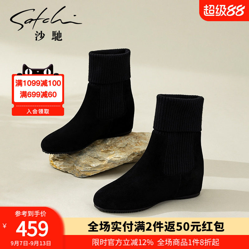 沙驰女靴内增高显瘦弹力袜靴