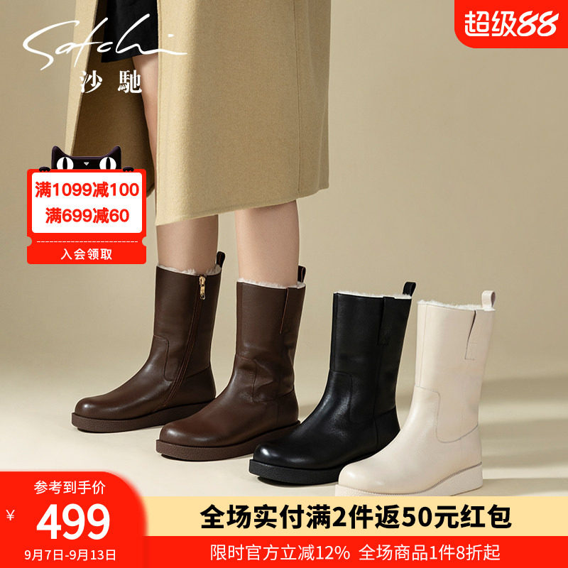 沙驰女鞋厚底加绒保暖雪地靴女款冬季新款时尚百搭中筒靴毛毛靴子