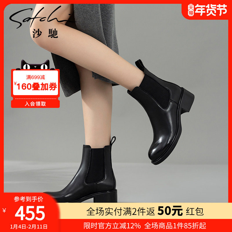沙驰女鞋低跟粗跟短筒切尔西靴女2025新款时尚真皮秋冬休闲短靴子