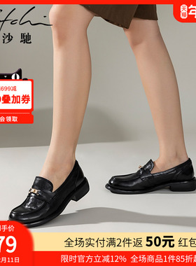 沙驰女鞋英伦风乐福鞋女2026新款春季休闲皮鞋深口黑色通勤鞋单鞋