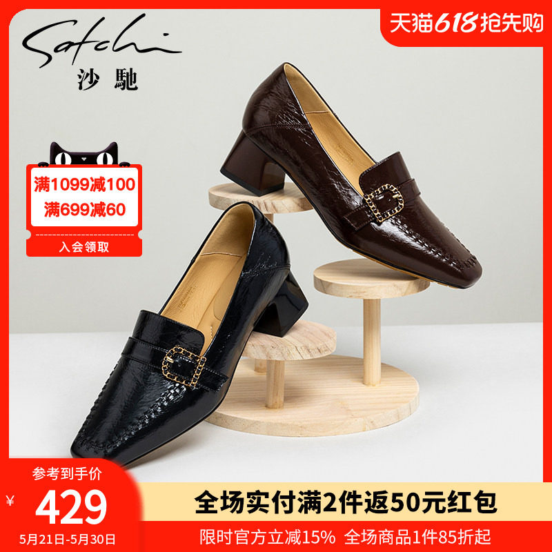 沙驰女鞋皮带扣粗跟乐福鞋女款2026春新款时尚编织牛皮小皮鞋单鞋