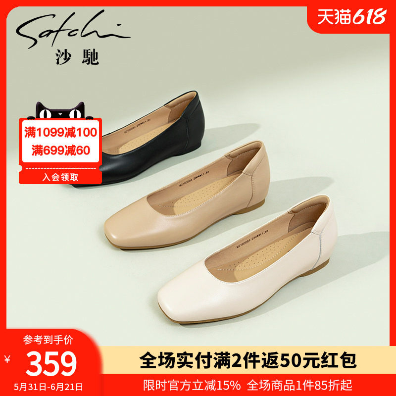 沙驰女鞋软牛皮职业单鞋女春夏季新款内增小坡跟舒适休闲妈妈鞋