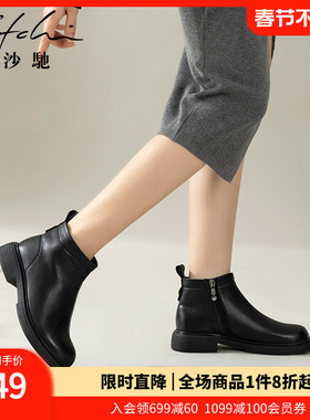 沙驰女鞋平跟羊皮革时装靴短靴2025年冬季新款通勤百搭短筒女靴子