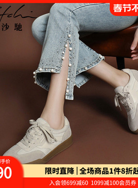 沙驰女鞋复古撞色拼接德训鞋运动休闲鞋女款秋冬新款厚底轻便板鞋