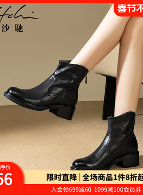 沙驰女鞋复古加绒保暖短靴女粗跟圆头时装靴2025新款冬季瘦瘦靴子