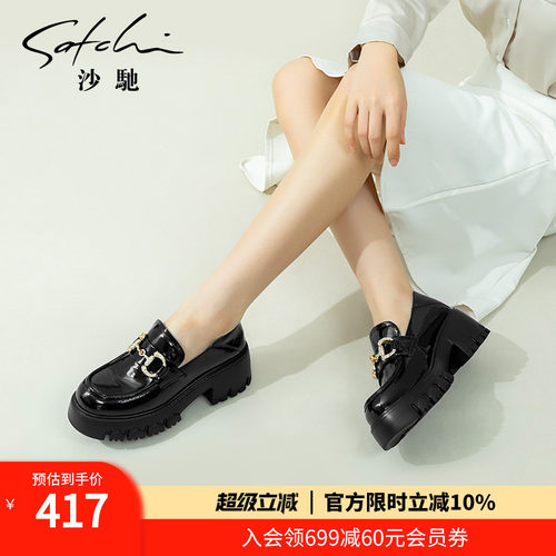 沙驰女鞋2026年春季新款牛皮单鞋女超轻厚底增高JK乐福鞋小皮鞋