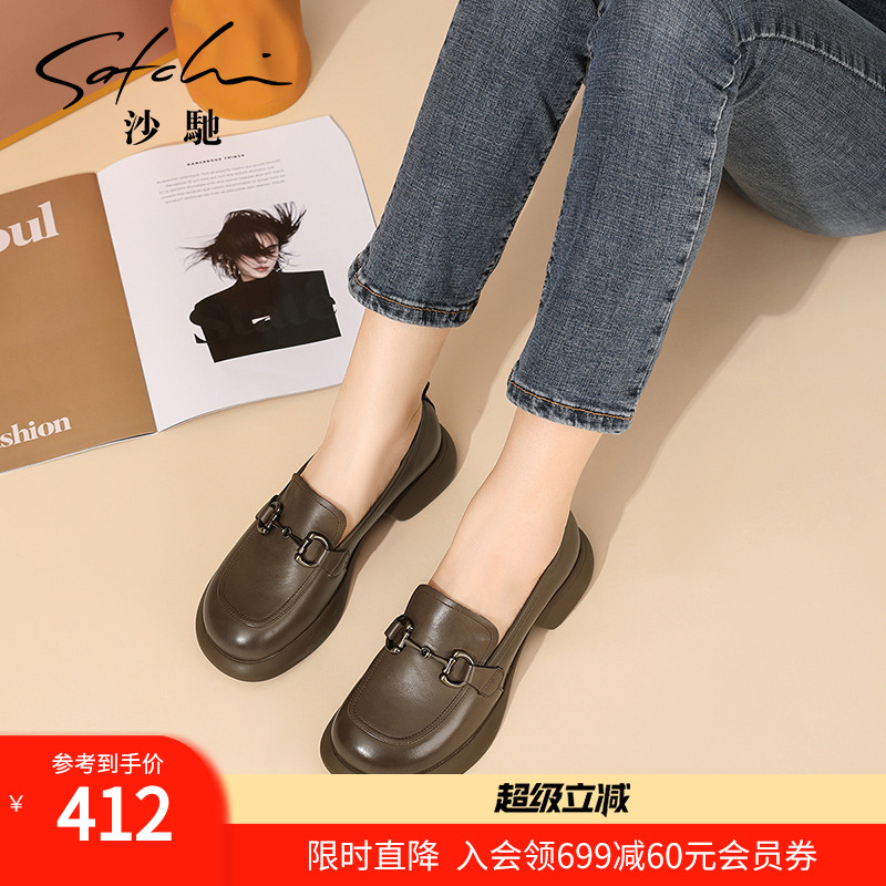 沙驰女鞋牛皮英伦乐福鞋马衔扣通勤鞋春秋新款舒适小皮鞋妈妈单鞋