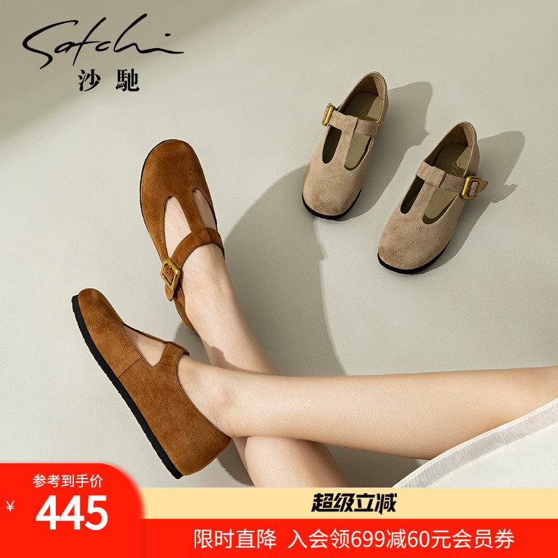 沙驰女鞋深口单鞋真皮